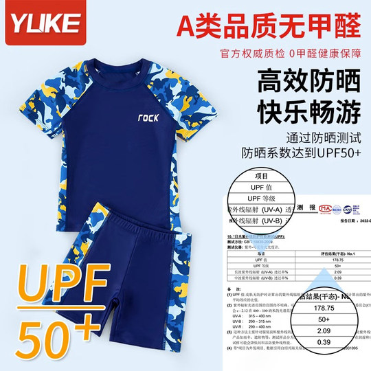 Yuke boy split sun protection quick-drying children's swimsuit
