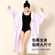 Swim robe cardigan bath towel hooded poncho