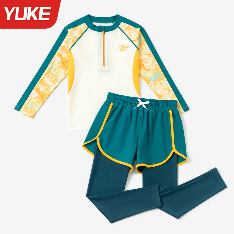 儿童泳衣男孩分体长袖长裤男童中大童泳裤2025新款防晒游泳衣套装,淘宝优惠券,粉丝福利购,淘宝优惠卷