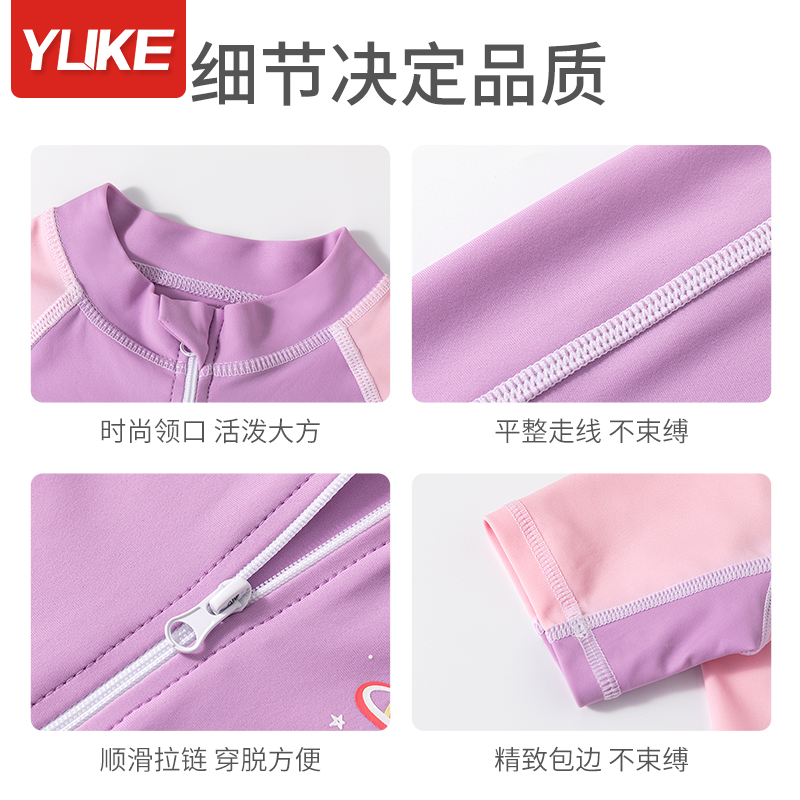 儿童泳衣女孩连体2024新款冬季女童中大童专业训练游泳衣宝宝泳装
