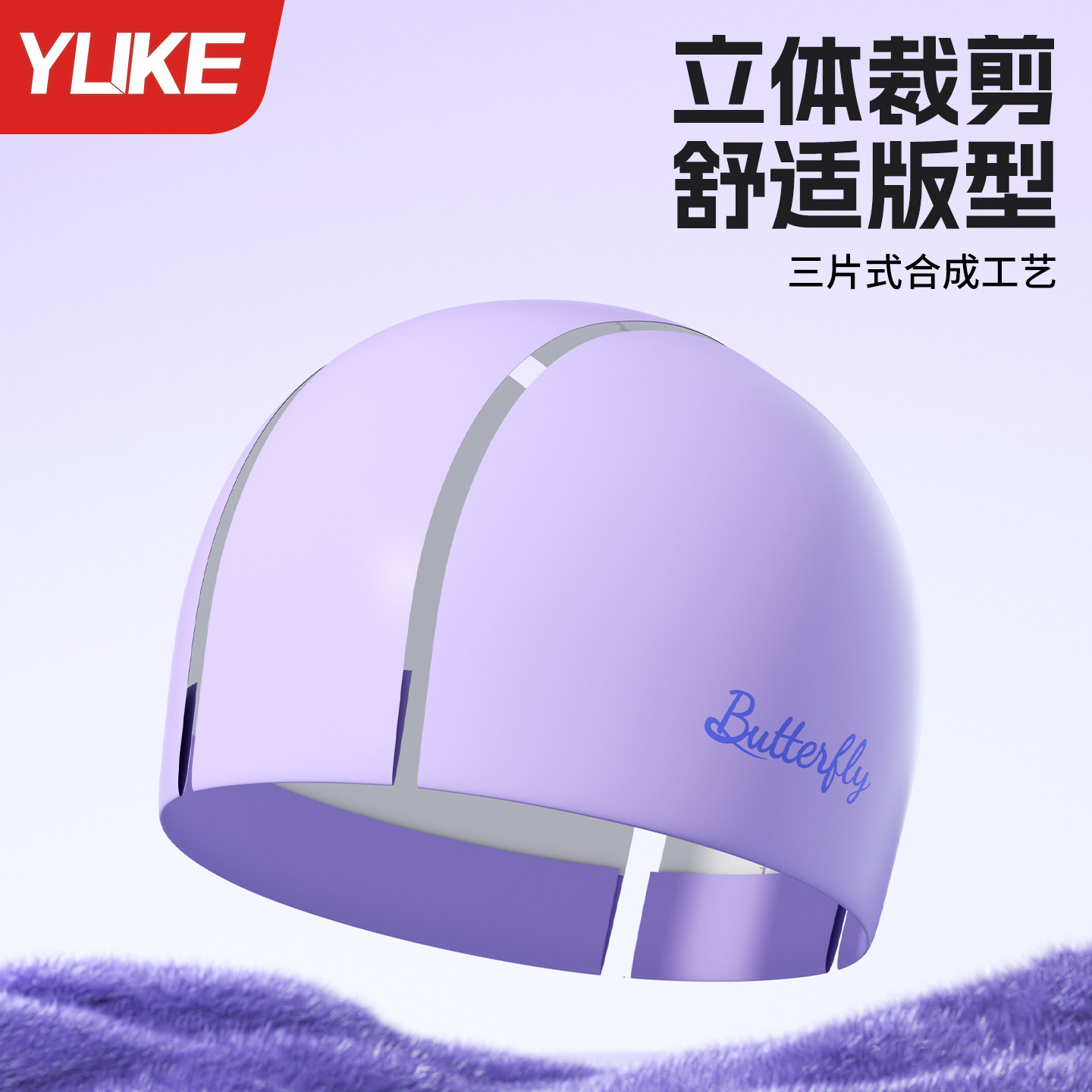 泳帽女款长发加大舒适不勒头PU帽成人高颜值专业护耳大头围游泳帽