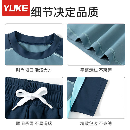 儿童泳衣男童2025新款分体游泳衣中大童男孩宝宝青少年泳裤套装冬
