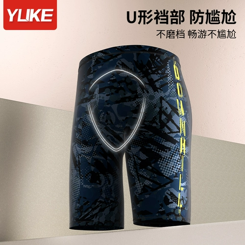 Профессиональные штаны для плавания, водонепроницаемая плавательная шапочка, комплект, снаряжение, 3 предмета, полный комплект