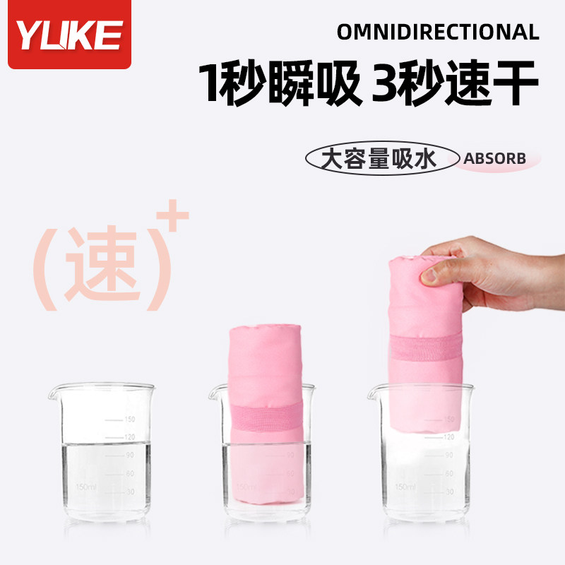 儿童游泳浴巾吸水速干带帽浴袍专业游泳防晒便携沙滩巾可穿式斗篷