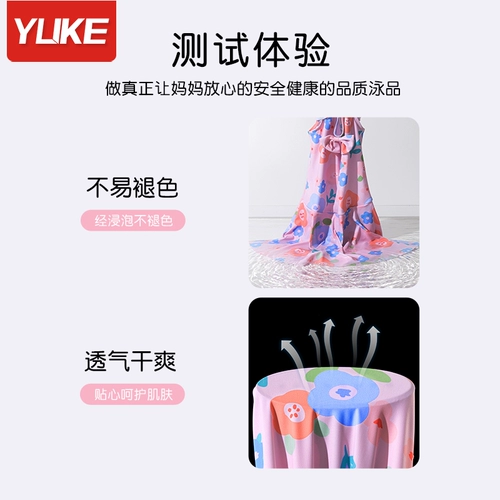 Детский быстросохнущий купальник для тренировок