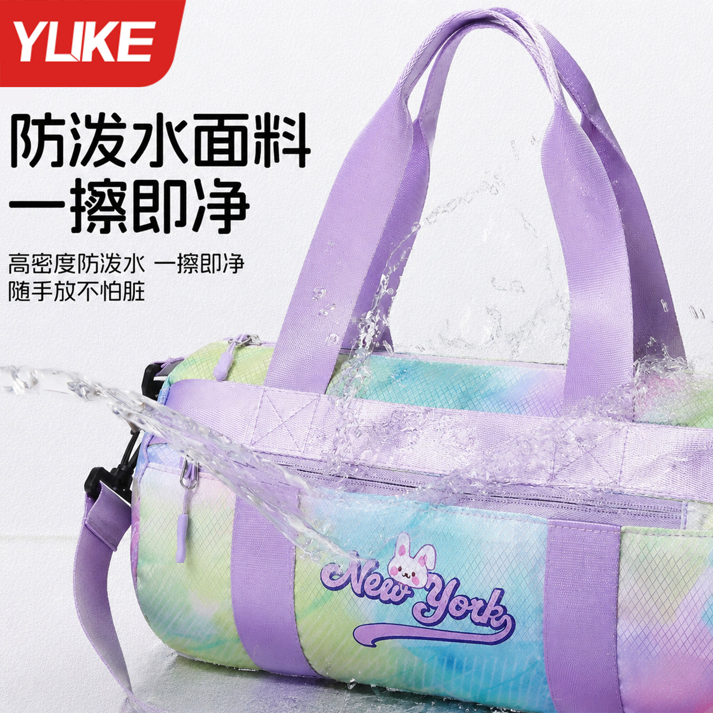 Children's cartoon swimming storage bag waterproof bag