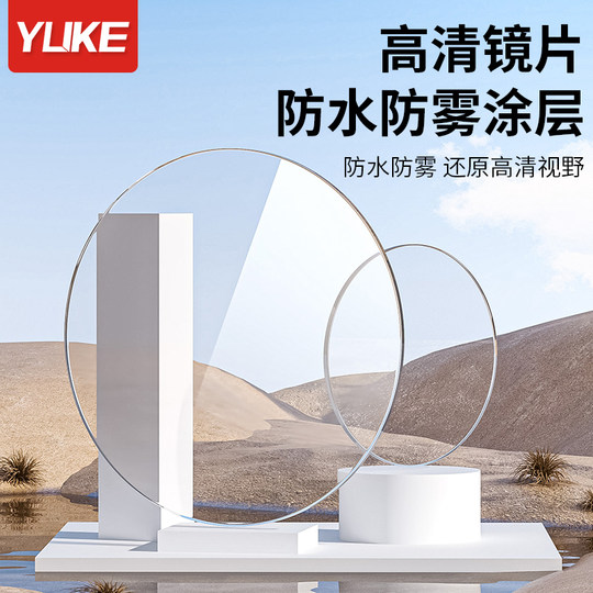 羽克泳镜防水防雾高清近视带度数男女专业竞速游泳眼镜泳帽套装备