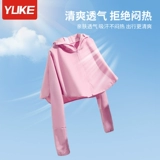 Одежда для защиты от солнца, накидка, шелковый дышащий кардиган, ветровка, куртка, защита от ультрафиолета