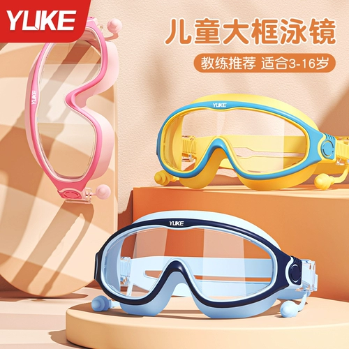 Детские водонепроницаемые профессиональные очки для плавания без запотевания стекол для мальчиков, плавательная шапочка, комплект, снаряжение, дайвинг