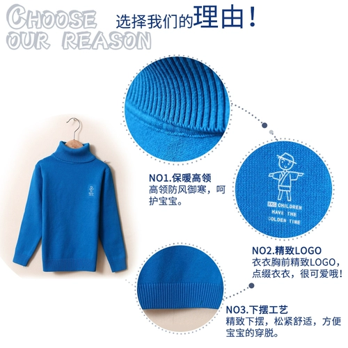 Детский утепленный белый базовый приятный телу свитер для мальчиков, детская одежда