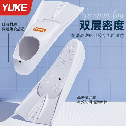 Детские силиконовые туфли для плавания подходит для мужчин и женщин для взрослых, снаряжение для тренировок, дайвинг