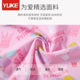 Детский летний быстросохнущий дышащий купальник, подходит для подростков, защита от солнца