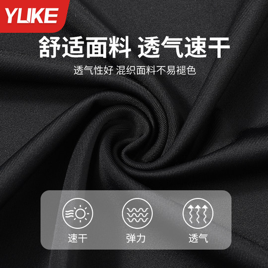 泳裤男士泳衣套装2025新款成人泡温泉青少年长裤长袖游泳潜水装备