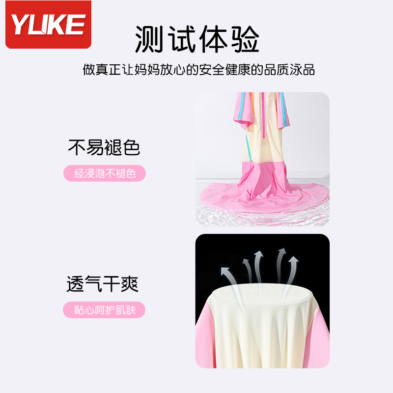 儿童泳衣女童连体裙式游泳衣2025新款女孩中大童专业训练温泉泳装