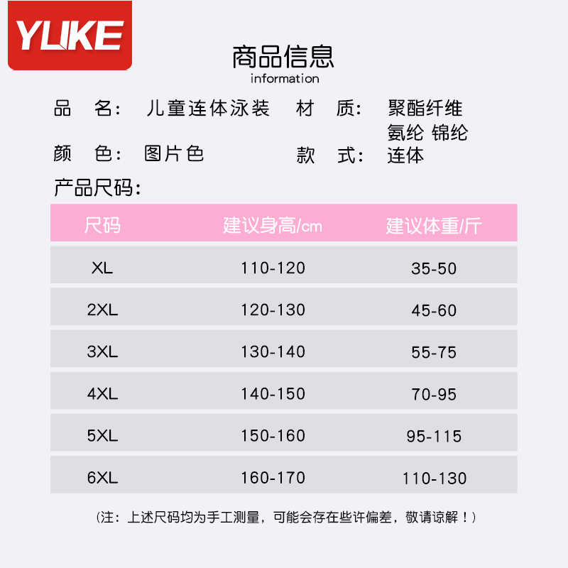 儿童泳衣女童连体裙式游泳衣2025新款女孩中大童专业训练温泉泳装