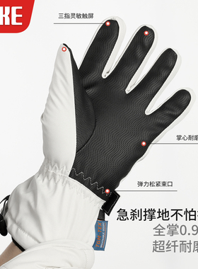 3M棉保暖滑雪手套可触屏防水防滑