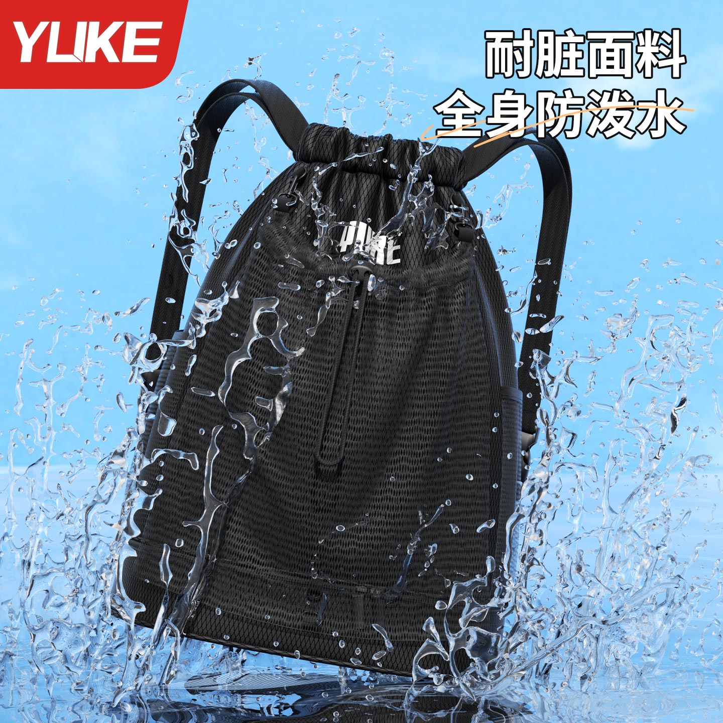Waterproof wet and dry fitness travel backpack