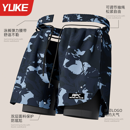One piece of Yuke double-layer loose swimming trunk is enough