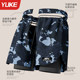 One piece of Yuke double-layer loose swimming trunk is enough