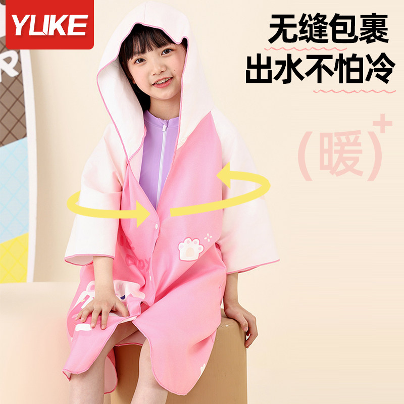 儿童游泳浴巾吸水速干带帽浴袍专业游泳防晒便携沙滩巾可穿式斗篷