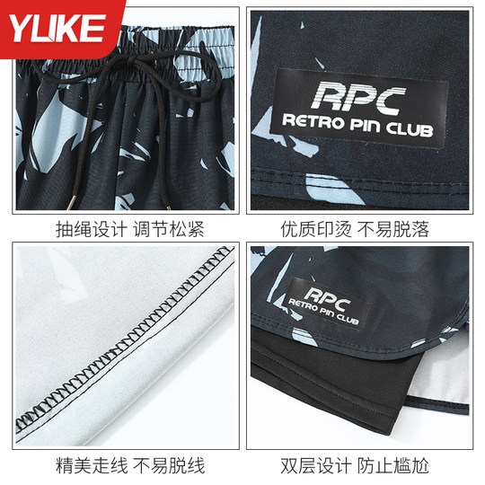 One piece of Yuke double-layer loose swimming trunk is enough