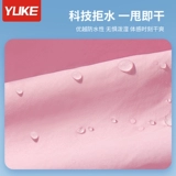 Одежда для защиты от солнца, накидка, шелковый дышащий кардиган, ветровка, куртка, защита от ультрафиолета