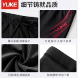 Штаны, купальник, плавательная шапочка для плавания, снаряжение, оверсайз, большой размер