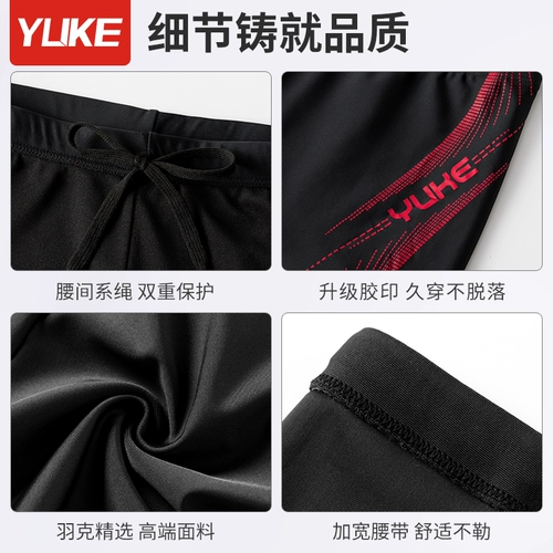 Штаны, купальник, плавательная шапочка для плавания, снаряжение, оверсайз, большой размер