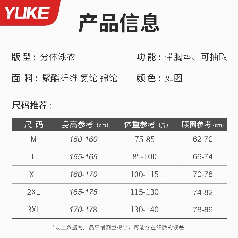 泳衣女保守分体2025新款爆款遮肉显瘦高级感游泳馆专用泡温泉泳装