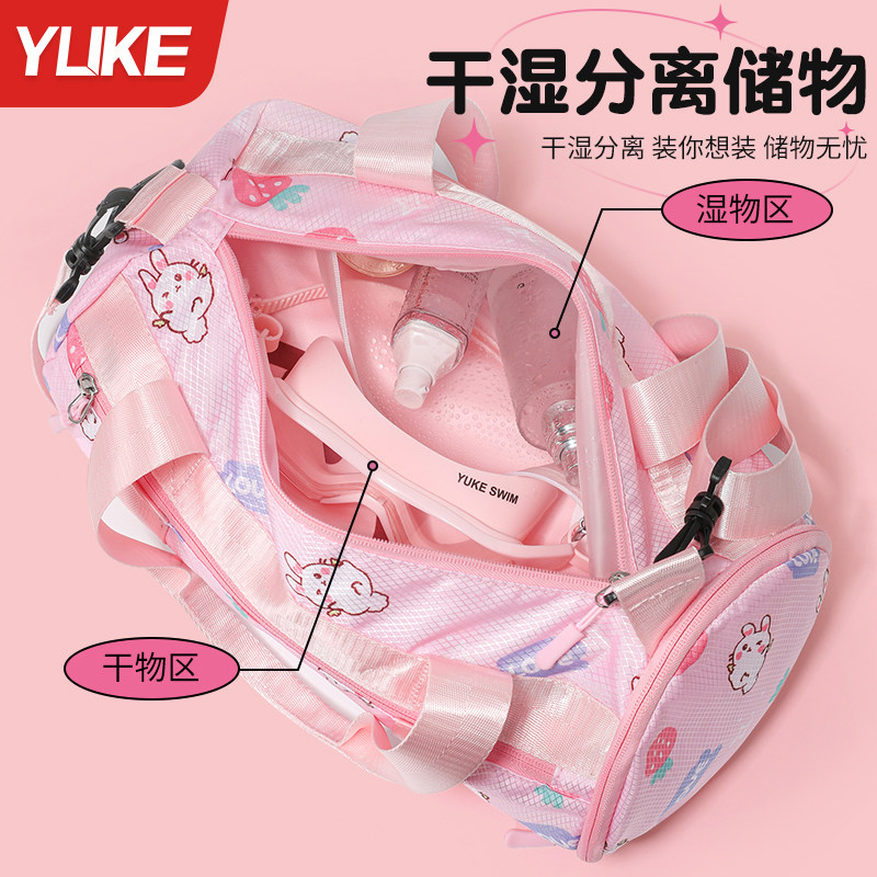 Children's cartoon cute waterproof storage bag