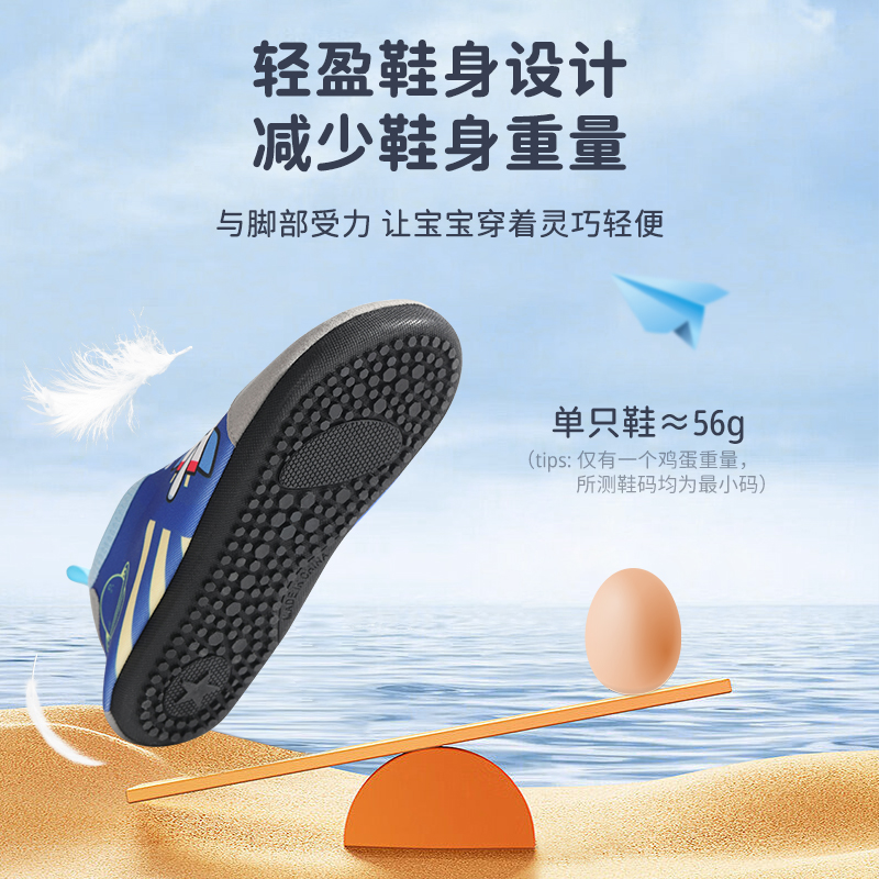 沙滩袜鞋儿童水上乐园涉水溯溪游泳浮潜鞋软鞋防滑防割赤足贴肤鞋