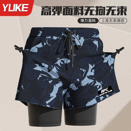 One piece of Yuke double-layer loose swimming trunk is enough