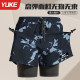 One piece of Yuke double-layer loose swimming trunk is enough