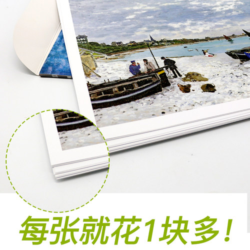 画大师 风景篇 精选16幅大师风景油画 高清原版大师作品临摹装饰图册 活页散装 梵高 莫奈 毕沙罗 美术绘画艺术画册 正能 - 图3