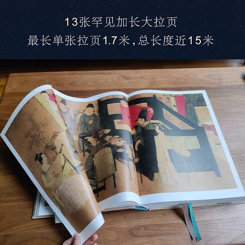 最美中国画最美中国书法 2册160幅作品名家代表作洛神赋女史箴步辇簪花仕女秋郊饮马图集中国书法名帖艺术画册书籍-图3