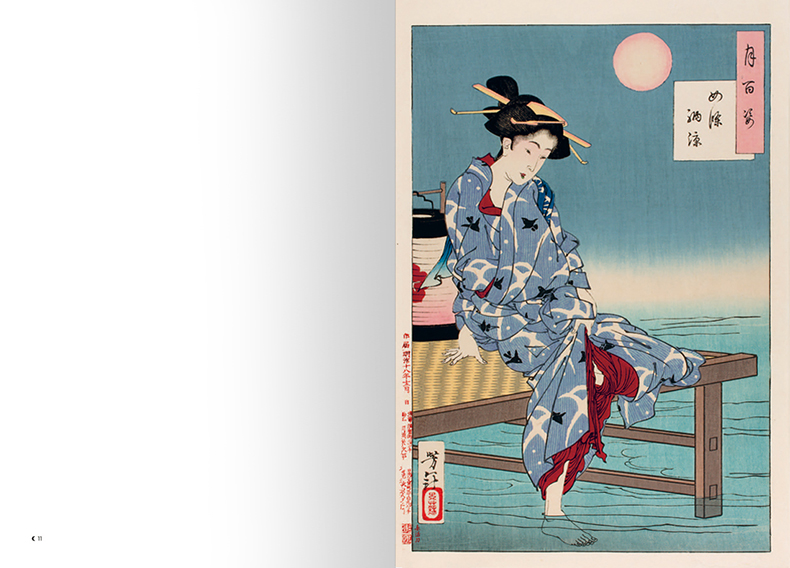正版 珍藏版月百姿月冈芳年 1885年-1892年日本浮世绘画集 妖怪绘 美人绘 艺术画集 彩色版画画册 浮世绘杰作画集双册艺术书