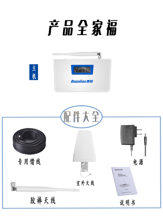 手机信号增强接收放大器电信移动联通 4G5G通话上网 山区牧区家用 - 图1