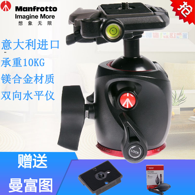 曼富圖Manfrotto MHXPRO-BHQ2鎂合金單反相機三腳架球型雲臺正品