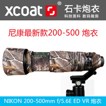 XCOAT applies to Nikon 200-500mmf 5 6E ED VR lens gun-coated camouflate waterproof set lens protection rubber ring stone card