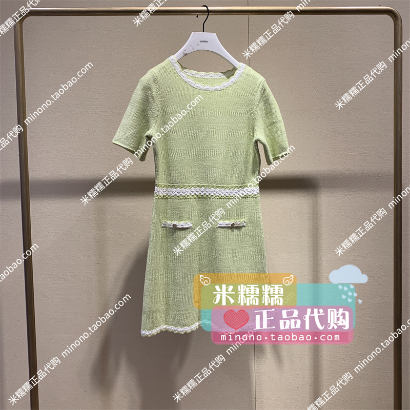 1LY208050F欧时力2024夏新款专柜正品现货小香毛织连衣裙4B-1190 - 图0