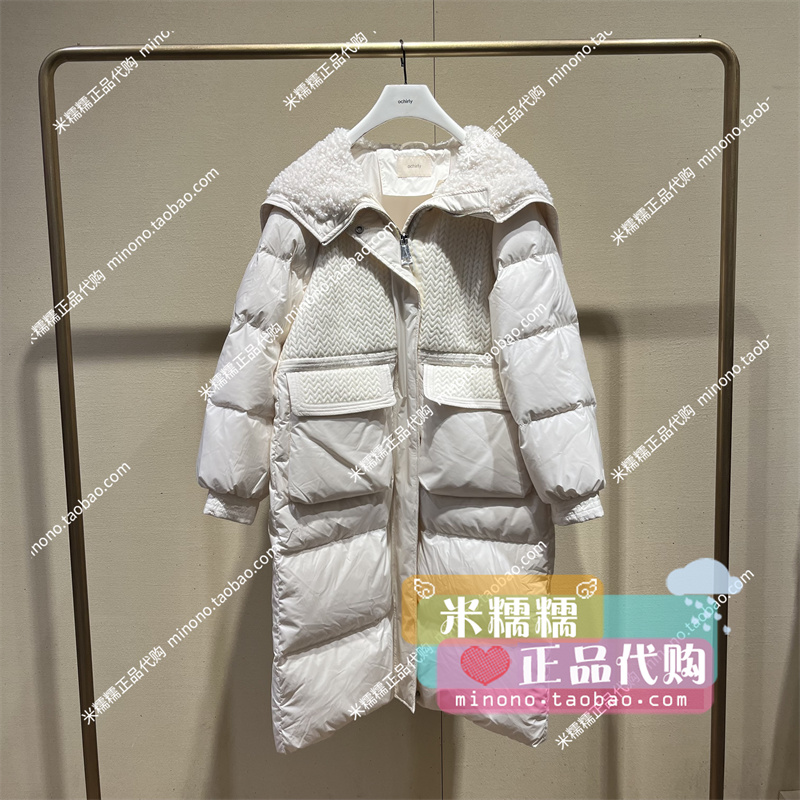 1TY433141F 欧时力2023冬新款专柜正品现货翻领羽绒服11B-2390