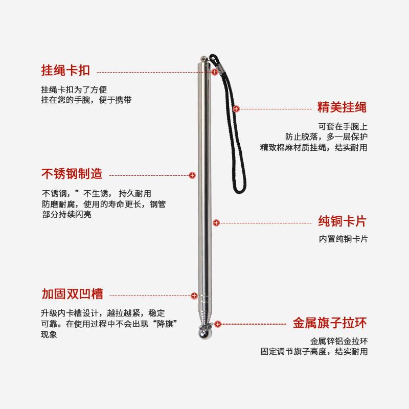 flecK福莱顺指读棒加粗1.2米1.6米伸缩旗杆 2米不锈钢旗杆 旅游导游旗杆 教学教鞭 教棍教鞭