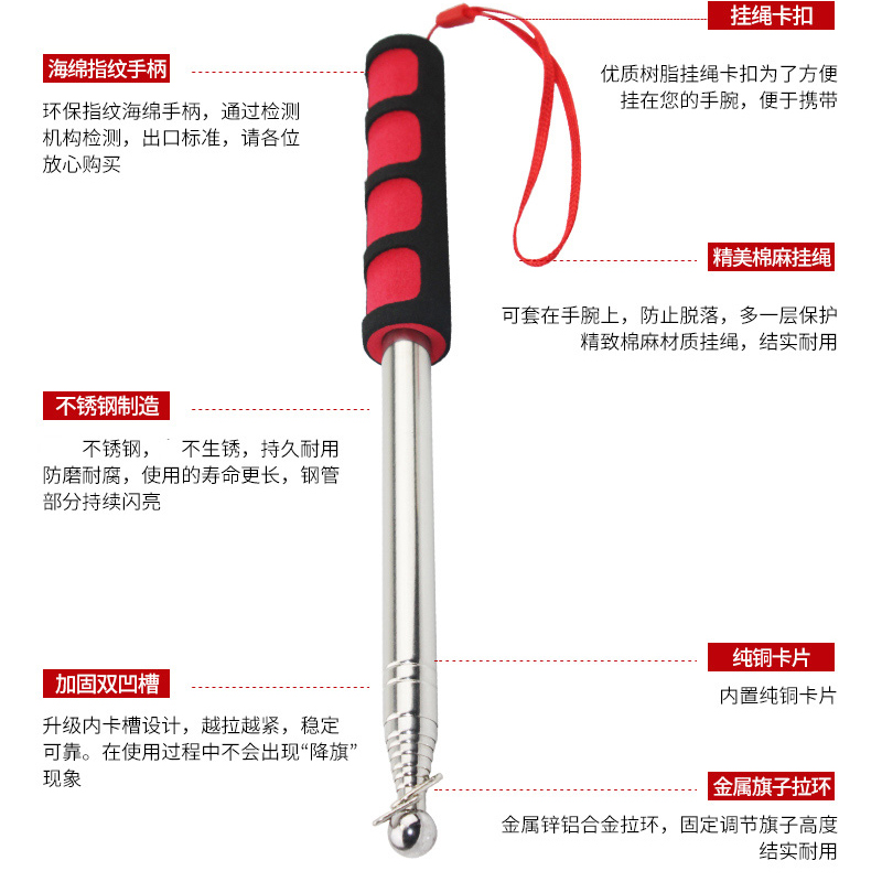升级加厚版导游旗杆加粗款1.2米1.6米2米户外杆不锈钢旗杆伸缩教鞭教学指挥教棒教棍指读棒 - 图3