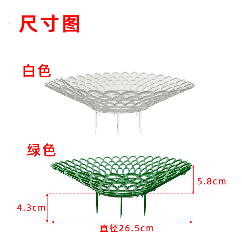 草莓花支架子托盘园艺用品家庭种植架太阳花盆栽苗防腐烂果实支撑-图1