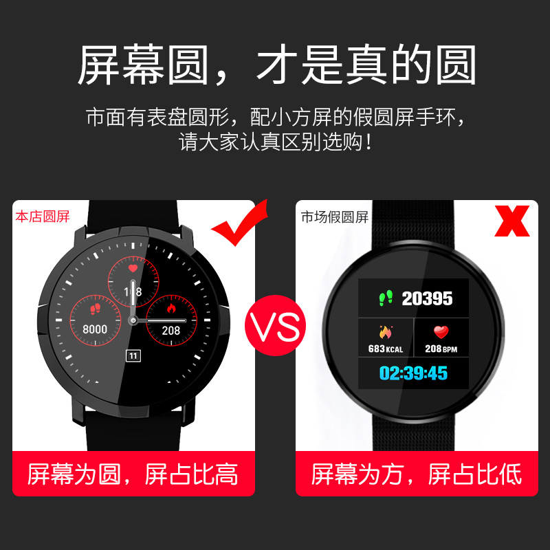 竞技者旗舰店竞技者 多功能智能手环男运动测心率血压彩色圆屏华为苹果vivo魅族oppo手机学生防水跑步计步器蓝牙1