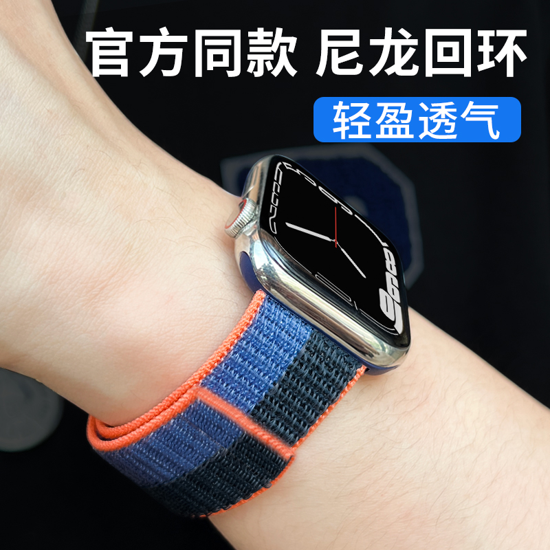 官网款适用iwatch9苹果手表表带8尼龙回环applewatch手表带se运动6创意5编织4透气44mm42/45彩虹s7男女款配件