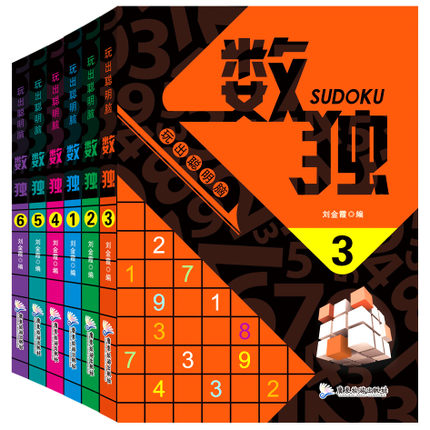 数独书入门初级 全6册 儿童数独题本 益智一年级四六九宫格 小学生训练题集 好玩的书.入门级填字游戏玩转幼儿启蒙幼儿园独数9高级 - 图3