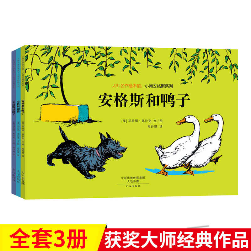 大师名作绘本 新人首单立减十元 22年9月 淘宝海外