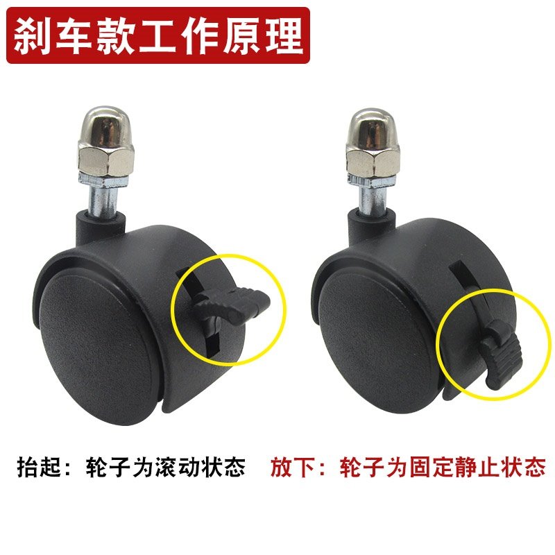 宝宝洗澡凳改装专用万向轮通用万向轮宝宝洗澡座椅宝宝学坐椅滑轮,淘宝优惠券,粉丝福利购,淘宝优惠卷