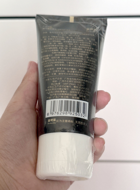 润可盈隔离防护防晒霜50g高倍